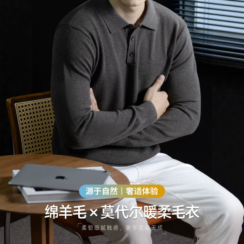【High-end Series】Skin-friendly Wool Modal Warm Collared Knit Sweater for Men, Versatile Business Style for Autumn and Winter 【High-end Series】Skin-friendly Wool Modal Warm Collared Knit Sweater for Men, Versatile Business Style for Autumn and Winter