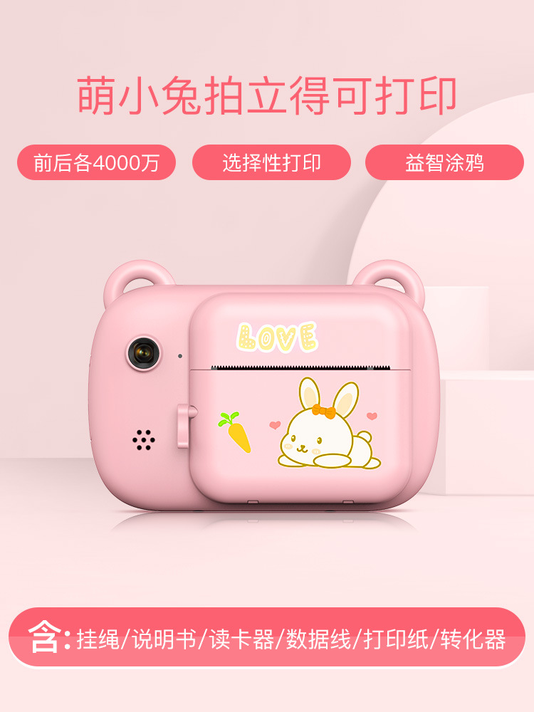 Cámara polaroid de los niños puede tomar fotos e imprimir estudiante digital bebé juguetes niños y niñas regalos cumpleaños
