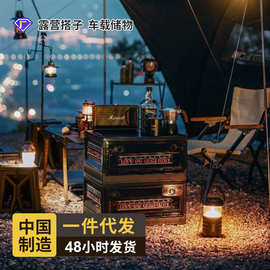收纳箱可折叠野营整理箱车载后备箱野餐旅游储物箱便携储物箱户外