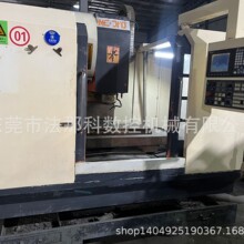 转让二手台湾大丸钻攻中心机R4530机型，二手钻攻中心数控机床