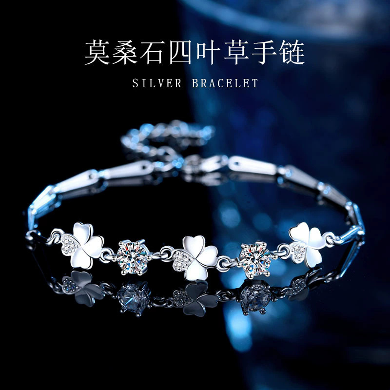 S925 Sterling Silver D Color Moissanite Four-leaf Clover Bracelet Women's Elegant Bracelet Light Luxury 520 Valentine's Day Birthday Gift