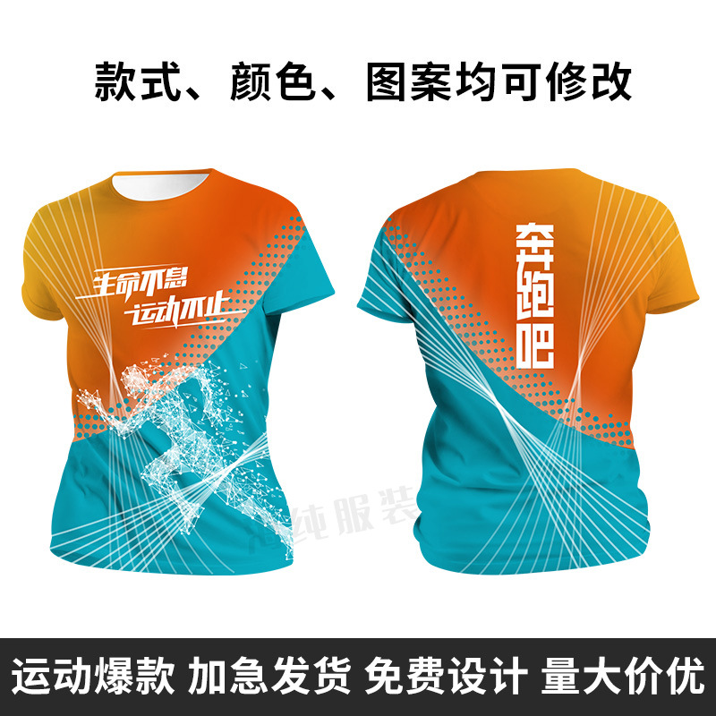 Kaos T-shirt dengan motif full print 38 / S