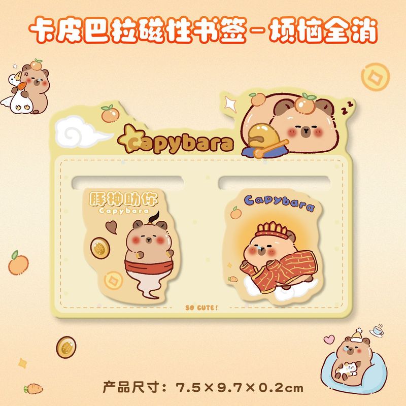 漫画の動物型磁気ブックマークかわいい磁気ブックマーク学生両面読書ブックページクリップブッククリップ|undefined
