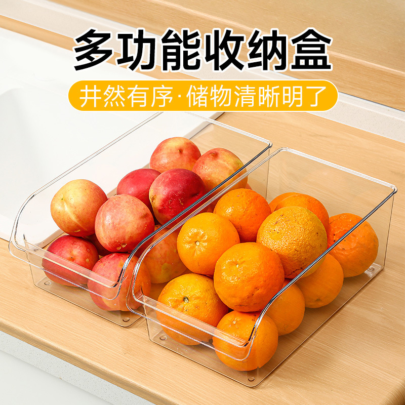 冰箱整理盒PET收纳盒储物盒鸡蛋保鲜盒食品级蔬菜收纳神器抽屉盒|undefined