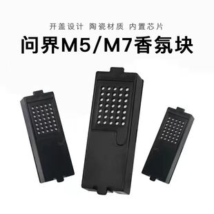 AITO����M5/M7�����Q�Kԭ�Sƽ�� ���⚤оƬ ��ֱ�Ӱ��bʹ��