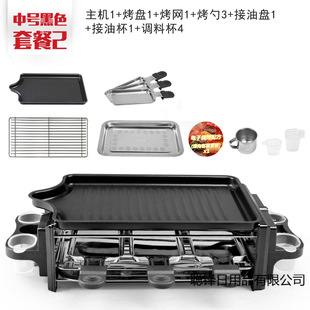 Electric Barbecue Grill, Electric Grill, Household Smokeless Korean Barbecue Pot, Multi-Functional Frying and Grilling All-In-One Double-Layer Barbecue Grill, Electric Grill