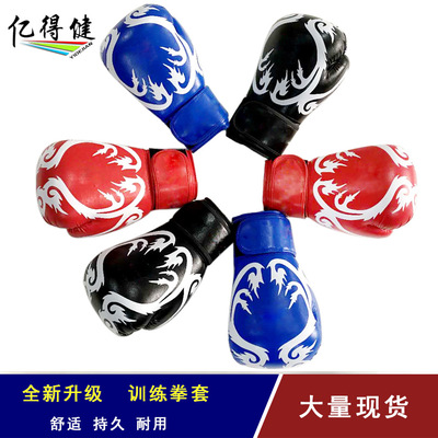 Boxing glove Sanda Bodybuilding combat train match Fight Muay Thai adult children Sandbag Gloves