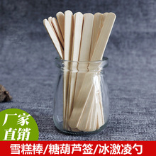 ѩ����Ǻ��J�����������������Ǻ��J�⺞ �ɠCLOGO ���������