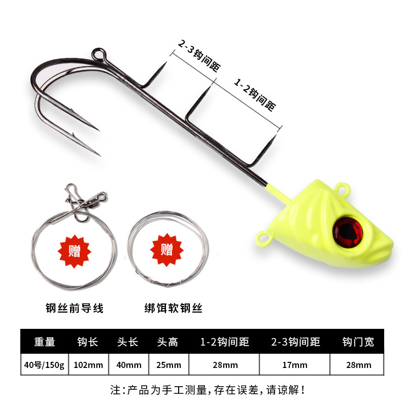 kawa新款海钓船钓夜光天亚双钩钓组150g190g225g带鱼刀鱼专用鱼钩|undefined