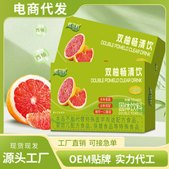 双柚暢清飲植物果物と野菜の食物繊維酵素飲料の供給源は生放送で双柚暢清飲を代行します。