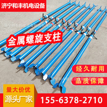 ɽ�|��̨��V��3�׽�������֧�� ����R�r֧�ΙCеʽ֧���S�ҹ���