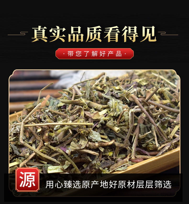 Fei Yang Cao (Euphorbia hirta) — Dried Herbal Whole Plant, 500g quality and texture