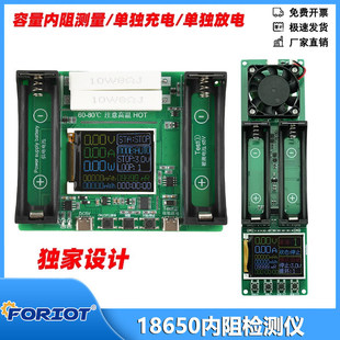 18650�늳���������yԇ�x2/4ͨ���z�y�x�y���Ԅӳ��늜y��ģ�K