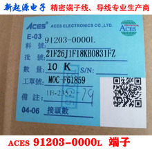 ����ACES 91203-0000L 1.5�g����� ����ԭ�S����