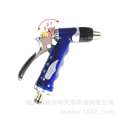 Summer, High pressure car wash water gun