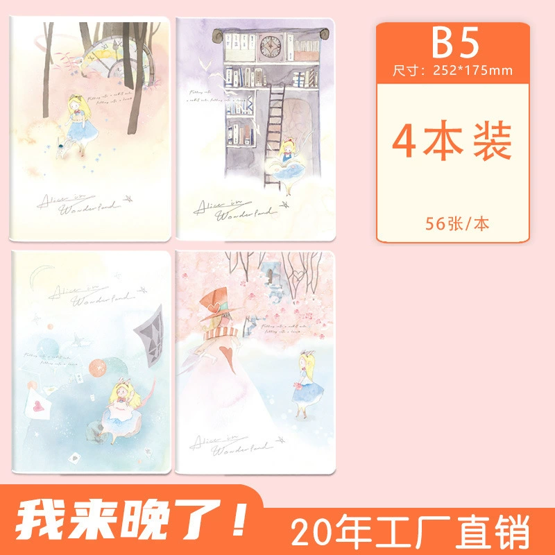 Notebook for Elementary Students, A5/B5 Thickened, Cute Cover Designs, 56/72/96 Pages