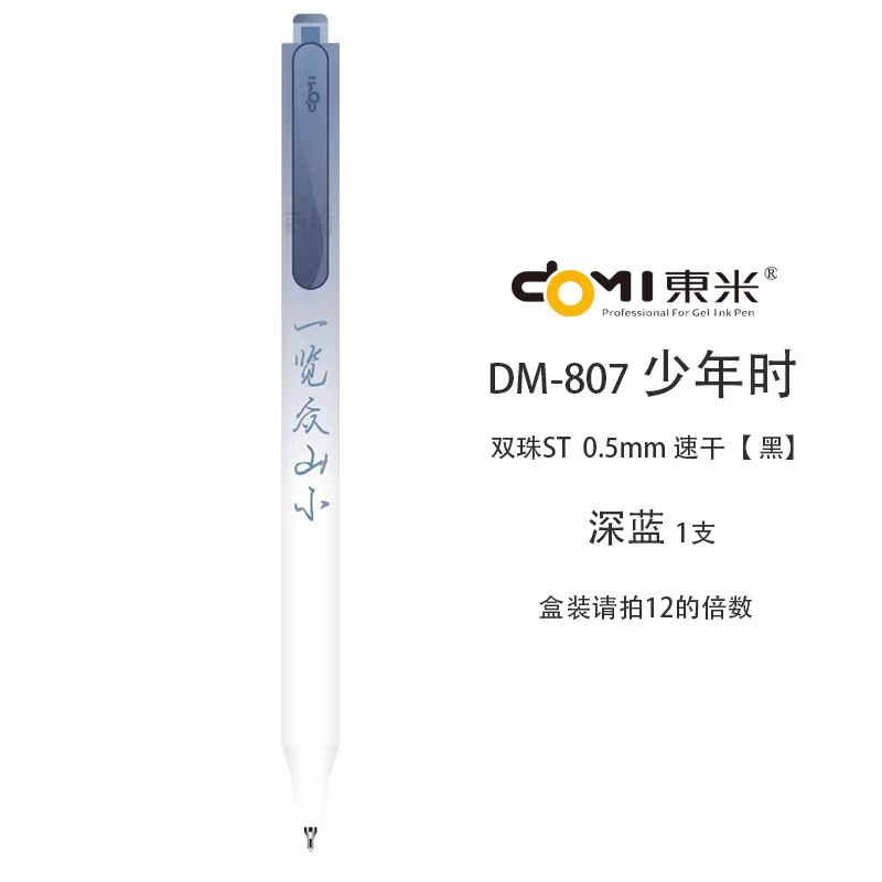 다크 블루 (12 의 프레스 배수)