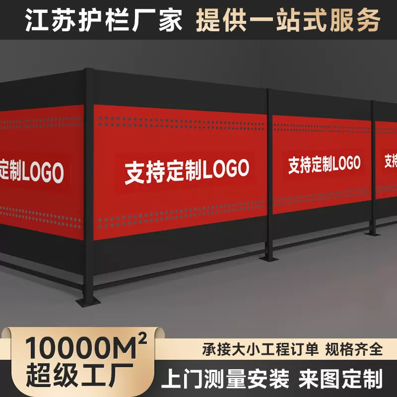 车间隔离网机器人围栏冲孔板专用仓库隔断网户外安全加厚隔网护栏