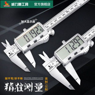 �����{wynns�@���Θ˿��߸߾��Ȳ��P�0-150-200-300mm��ȳ�����