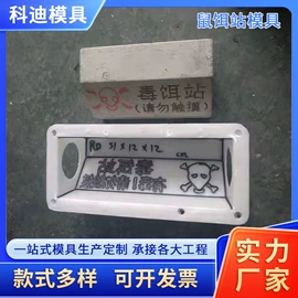 铸造模;其他模具;冲压模