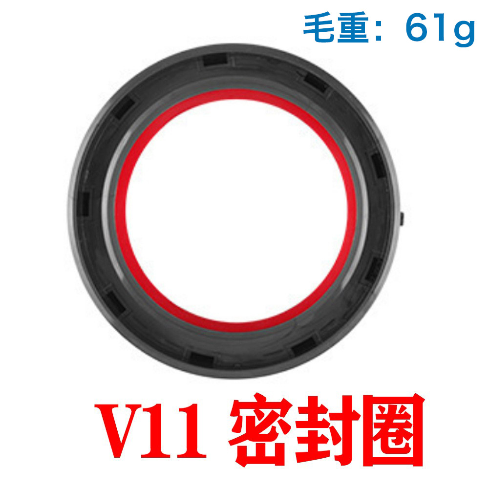 Aplicable Dyson aspirador v67v8v10v11 colector de polvo tapa inferior sellado anillo de goma caja de basura Accesorios