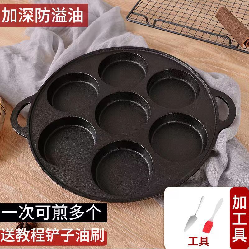둥근 7 홀 프라이팬 주걱 오일 브러시