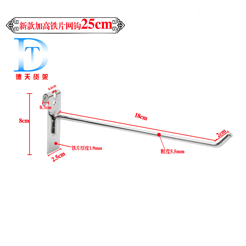 Supermercado al por mayor estantes blancos y negros ganchos de malla ganchos de alambre ganchos de malla ganchos de doble pie ganchos de malla ganchos accesorios de joyería móvil ganchos