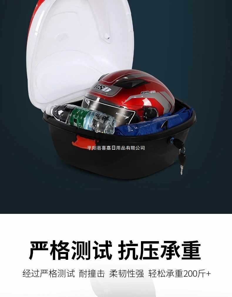 Motorcycle Tail Box Extra Large Universal Electric Vehicle Thickened Storage Box Large Capacity Battery Vehicle Rear Tail Box