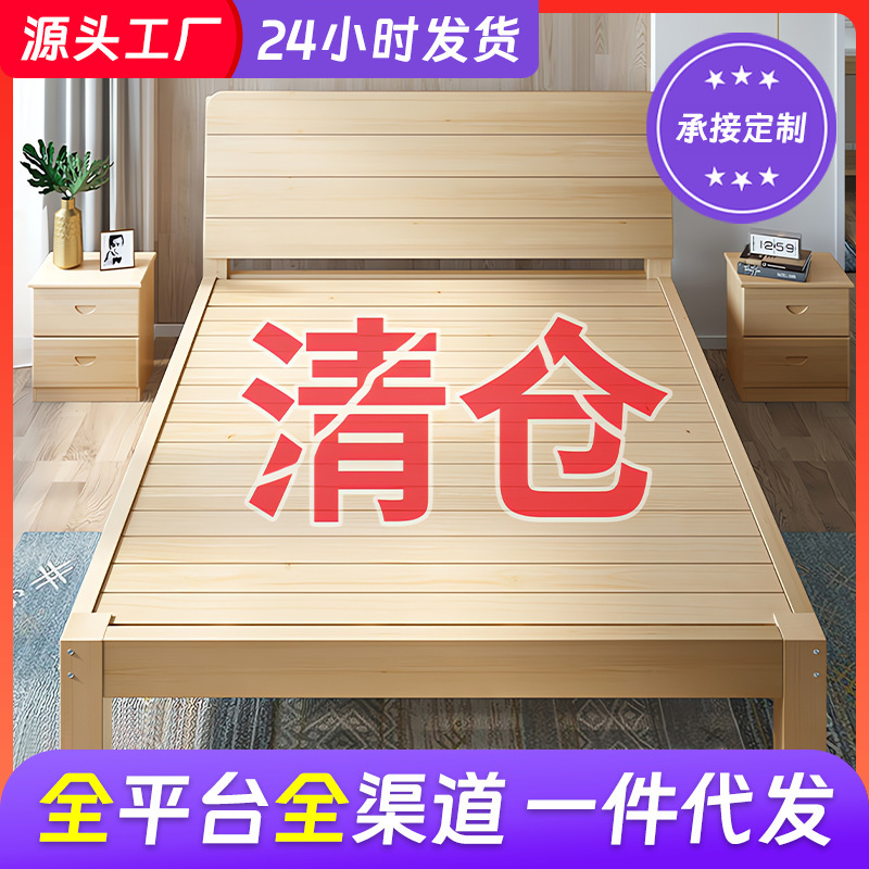 Solid Wood Bed 1.5m Bed Frame Double Bed Economical Modern Simple 1.8 Rental Room Simple Single Bed 1.2m Full