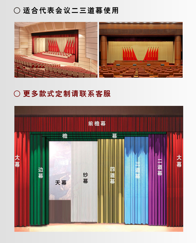 美居乐详情页切片_04