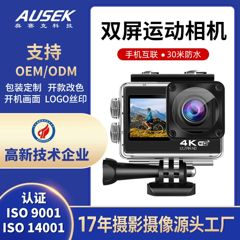 Cross-border 4k action camera camera wifi diving action camera outdoor waterproof camera customization