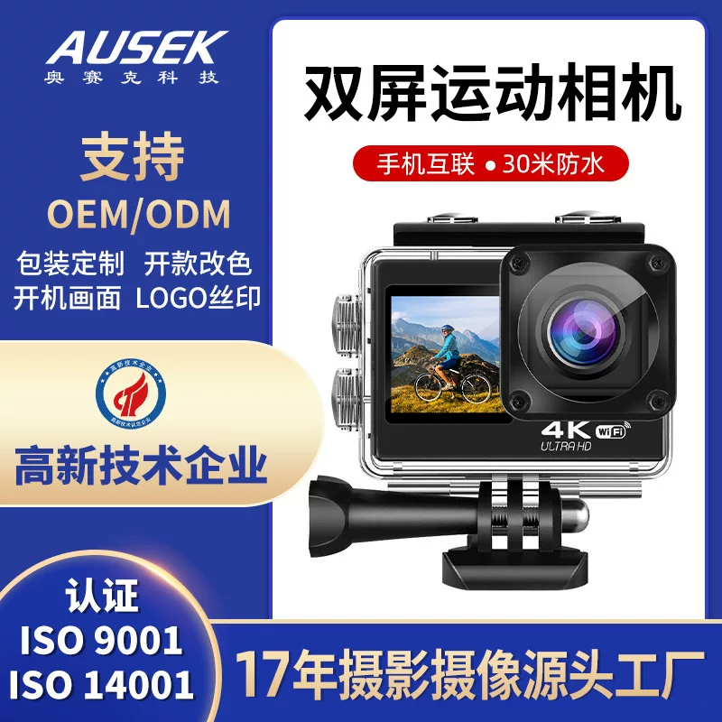 Cross-border 4k action camera camera wifi diving action camera outdoor waterproof camera customization