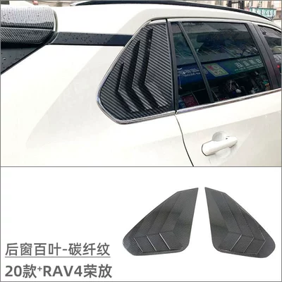 Other Car Modifications door bowl handle, body trim sticker - rear-window-louvers-carbon-fiber-pattern-2-piece-set