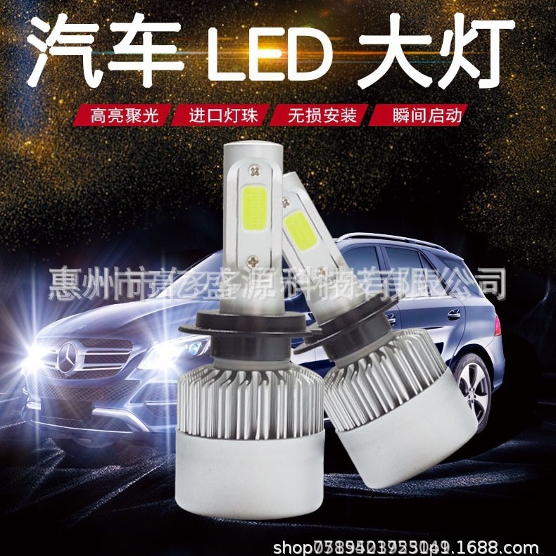 Venta directa de fábrica, luces LED para automóviles S2, bombilla LED grande, modificación LED H7H4, faros delanteros para automóviles y motocicletas, alto brillo, transfronterizo