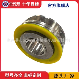 厂家直供 中格曼砂磨机机械密封 机械密封件 规格齐全