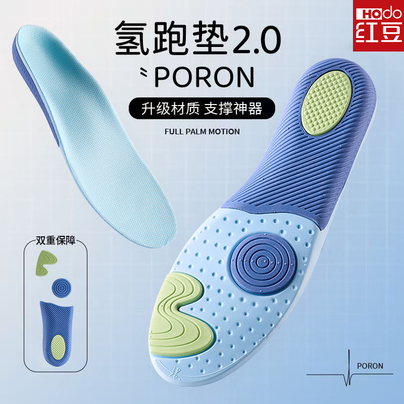 Piés plano para hombres y mujeres XO tipo pierna valgus arco de ocho siglas soporte plantar corrección plantilla al por mayor