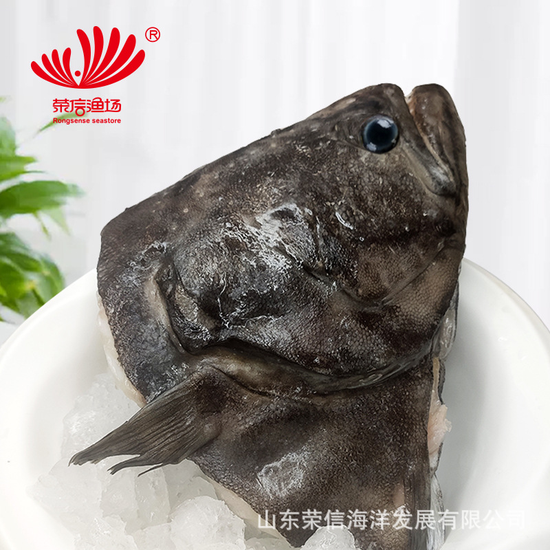 鲽鱼头批发烧烤碟鱼头整箱超大冷冻新鲜比目鱼鸦片鱼头特大碟鱼头