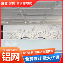 铝网板铝合金拉伸网板天花吊顶铝网菱形装饰勾搭铝网板金属网建材