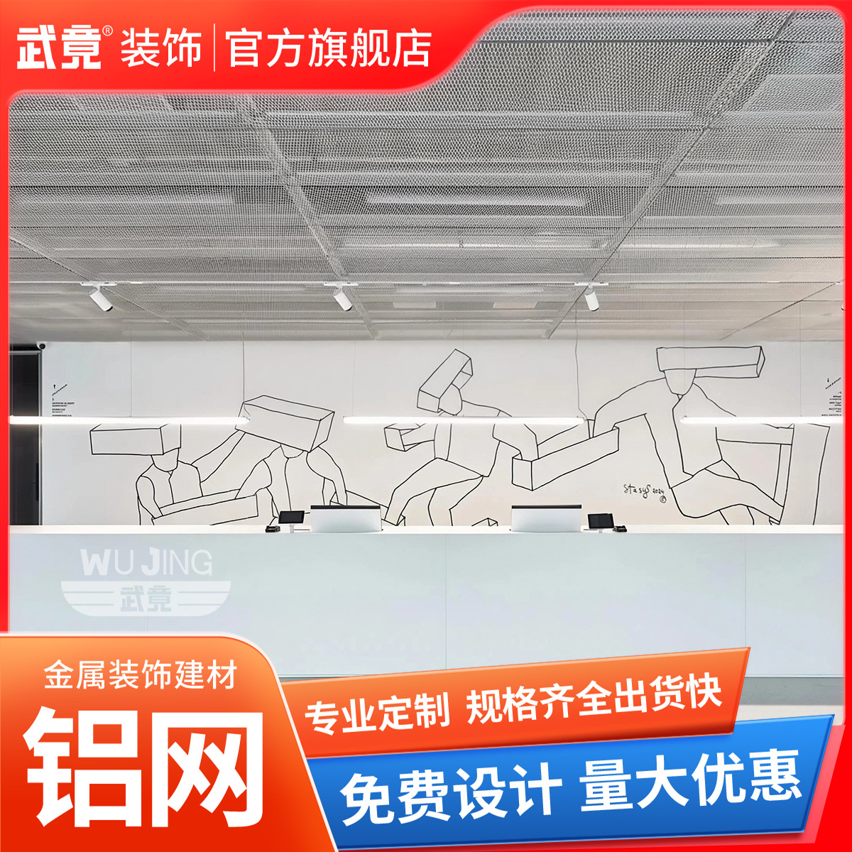 铝网板铝合金拉伸网板天花吊顶铝网菱形装饰勾搭铝网板金属网建材