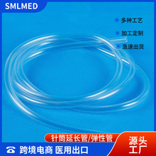 小鸡疫苗机配套管雏鸡气动马立克连续自动接种输液管延长管软管