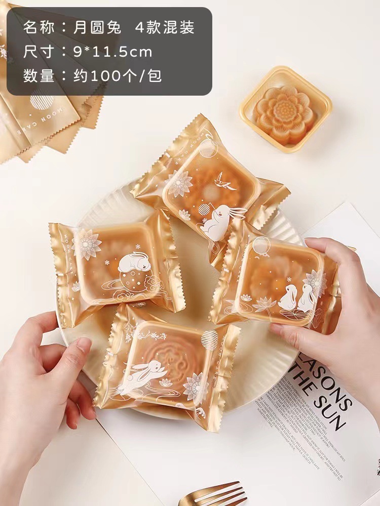 Fábrica al por mayor nueva bolsa de pastel de luna de mediados de otoño bolsa de sellado de máquina esmerilada de oro de la vendimia bolsa de embalaje de pastel de luna de helado Cantonés