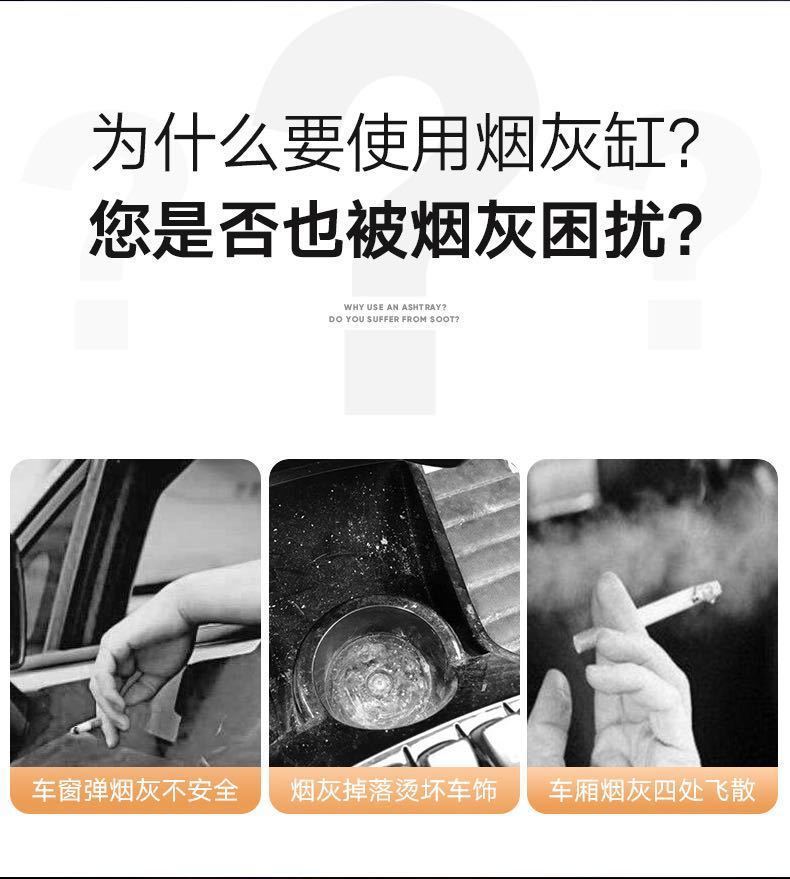 Creative multifunctional car ashtray, hanging type with cover and LED light, universal and personalized in-car ashtray