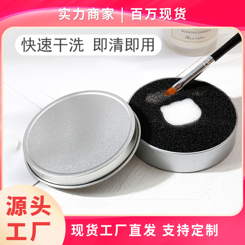 Cepillo de maquillaje Caja de limpieza Cepillo de sombra de ojos Limpieza de esponja Cepillo de maquillaje Limpieza en seco Herramientas de belleza desechables Artezo de limpieza