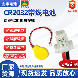 2032�~��늳غ��_����1.0�׶����^����BIOS����늳؇��a�~��늳�