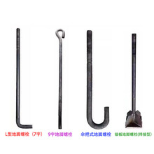 ����L�� 7�� 9�� ���ʽ �^�� ���_��˨ u���A��ʽ������_�ݽz