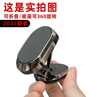 Car Mobile Phone Holder – Car phone holder