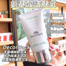 正品DR洗面奶氨基酸洗卸妆洁面乳女深层清洁控油保湿舒缓修护温和