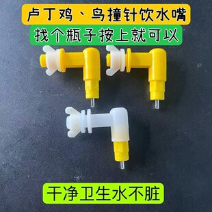 ײ��g���ˮ����ȫ�^�r�u�J���u�����pײ��ˮ����ˮ�Ԅ��ˮ��