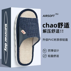 EVA拖鞋;家居棉鞋;塑料拖鞋