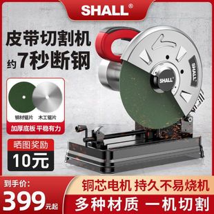 355 profile belt cutting machine woodworking metal 14 inch desktop high power industrial chainsaw steel machine